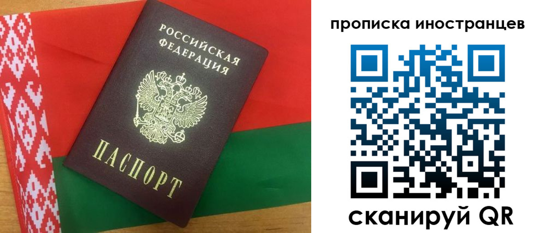 пропишу в квартире в Калачинске