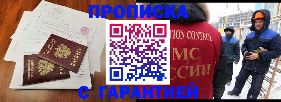 форма 3 в Калачинске