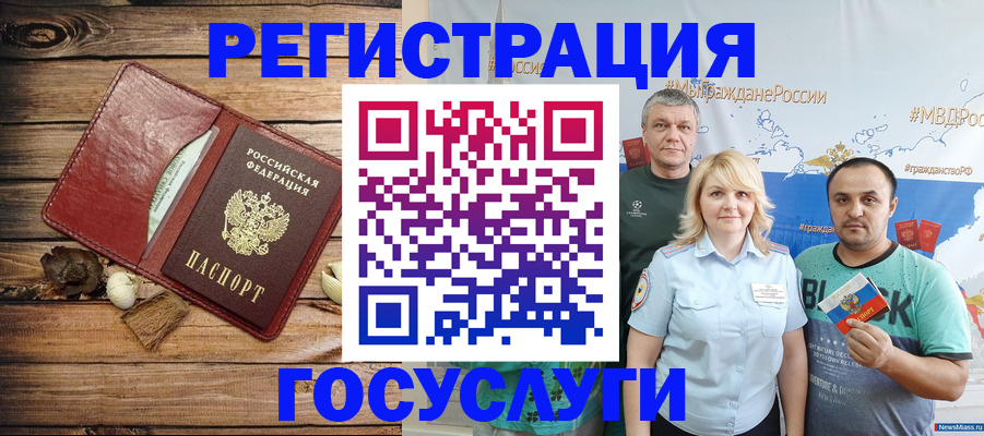 прописка для военкомата в Калачинске